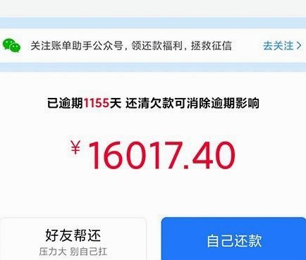 分期乐在哪里取消