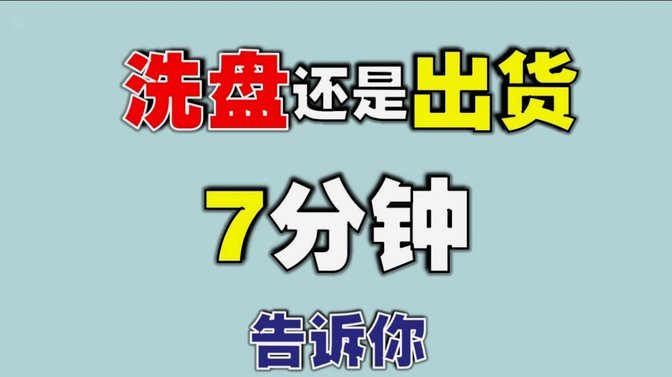 携程拿去花取现突然不能用了