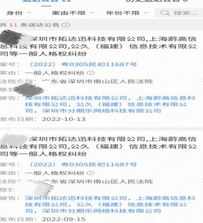 分期乐合法合规详解