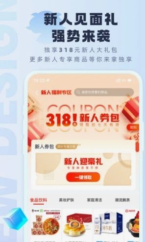 羊小咩买手机是哪里发货的