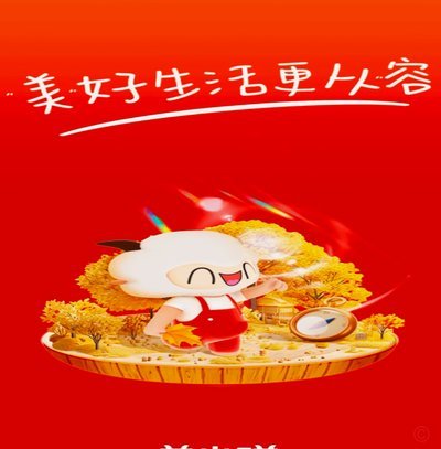 羊小咩买手机是哪里发货的
