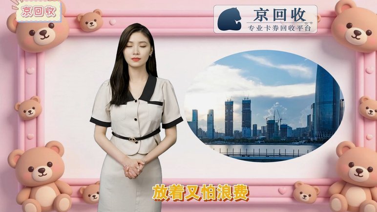 分期乐逾期回收策略解析