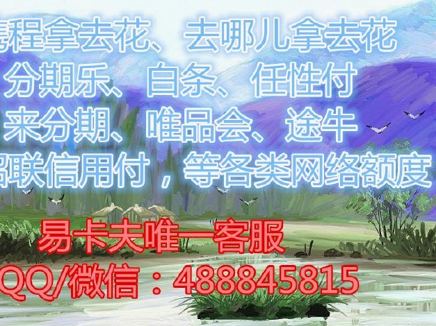 拿去花快速操作步骤图解