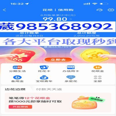 额度波动为何总在变化？深度解析背后的风控逻辑