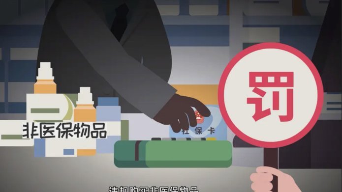 扫个人商户码，算套现吗？安全吗？