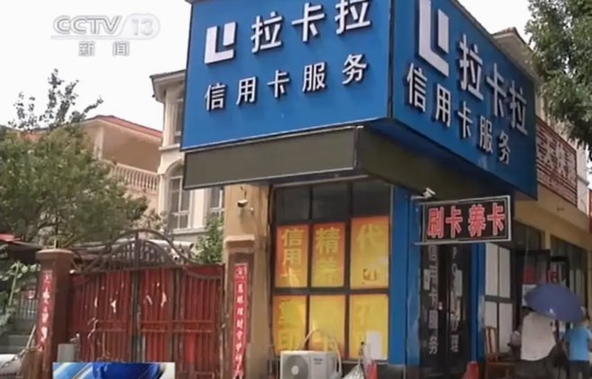 扫个人商户码算套现吗安全吗