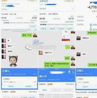 携程拿去花额度能提现吗？当前状况解析