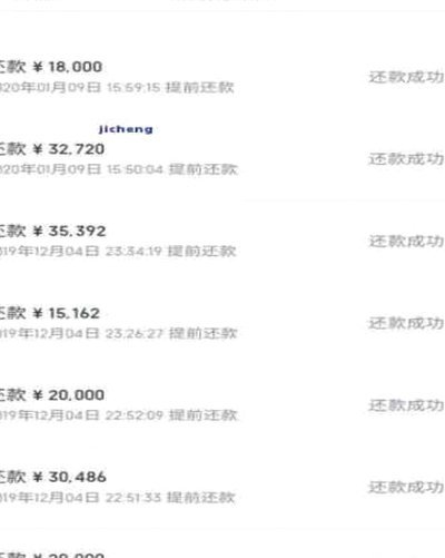 鹿优选还款失败怎么解决