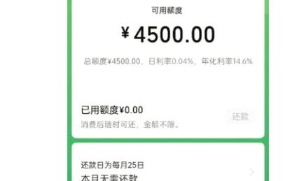 分付套现：警惕资金风险