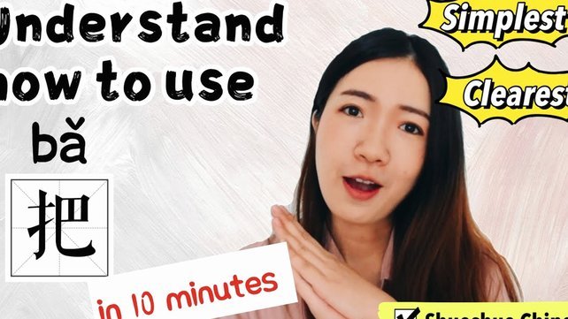 白条秒到的高效利用技巧