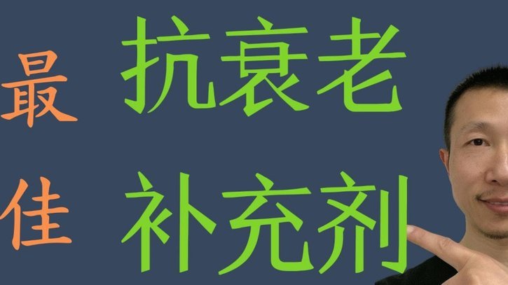 白条秒到怎么套出来