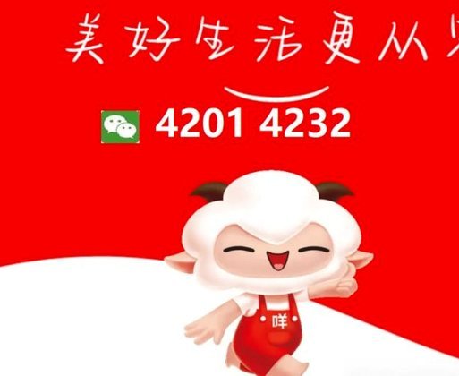 羊小咩平台怎么样