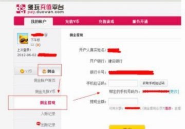 得物现金账户怎么提现 平台的
