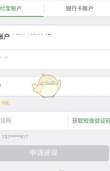 得物现金账户怎么提现 平台的