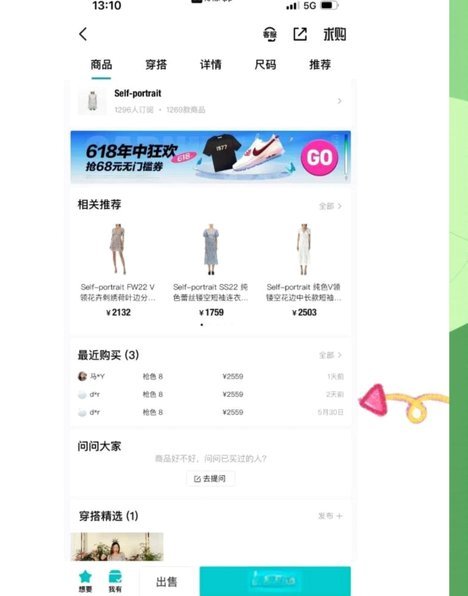 得物单笔超限？教你轻松解决