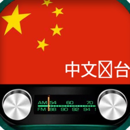 花呗的平台电话