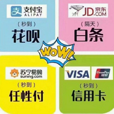 便荔卡包套现安全吗 平台可靠吗