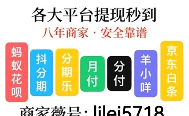 得物月付额度怎么用