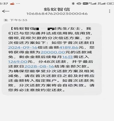 不良资产处置中的协商难题