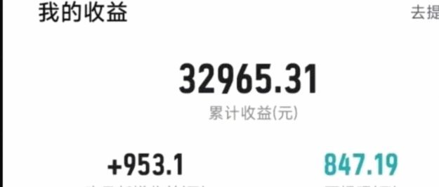 得物余额提现背后的费用真相