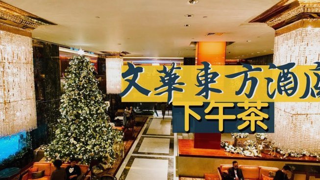 携程去花订酒店套现的那些事儿