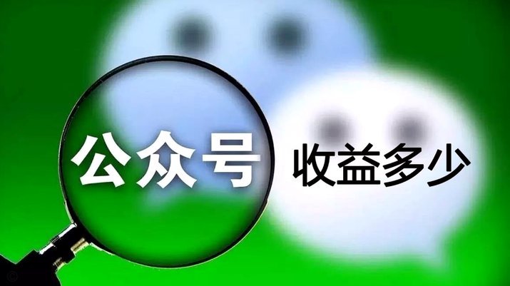 微信分付套现：钱没了怎么办