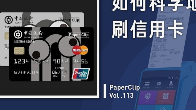 花呗信用购：如何提高申请成功率？