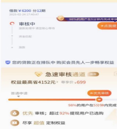 鹿优选先享卡权益套用策略
