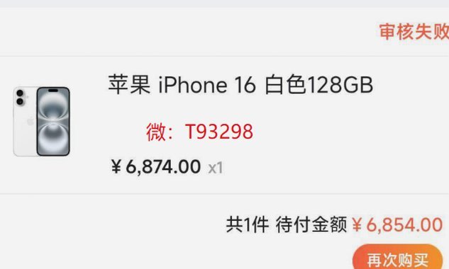 鹿优选先享卡怎么套