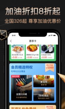 鹿优选先享卡怎么套