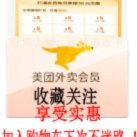 得物月卡：潮流圈的身份通行证