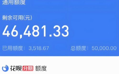 花呗怎么淘宝套出现金