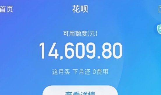 花呗怎么淘宝套出现金
