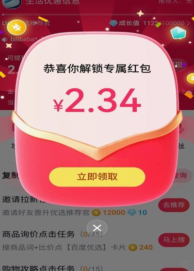 拿去花取现成功率很低