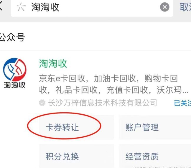 携程拿去花额度提现指南：轻松获取现金