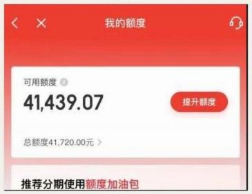 白条额度加油包全攻略：最大化信用消费力的实用指南