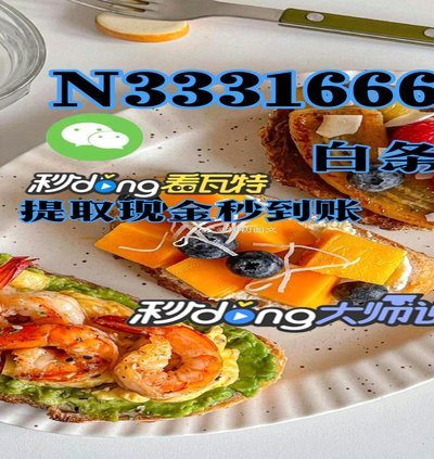 白条额度加油包怎么用