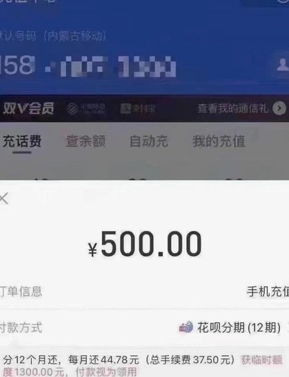 如何合理利用拿去花额度