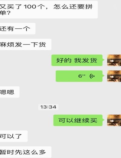 分付套现能快速到账吗？