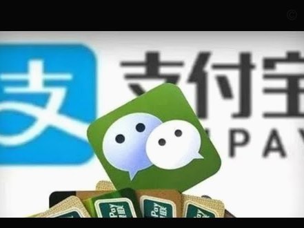 微信分付套现背后的真相