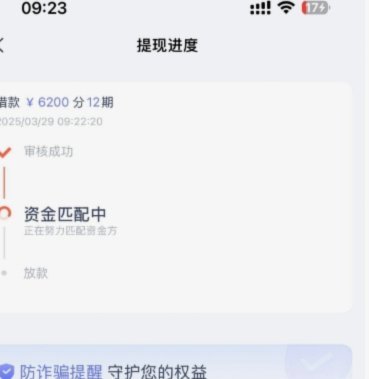 鹿优选提现多久到账