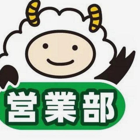 羊小咩怎么协商分24期可以吗