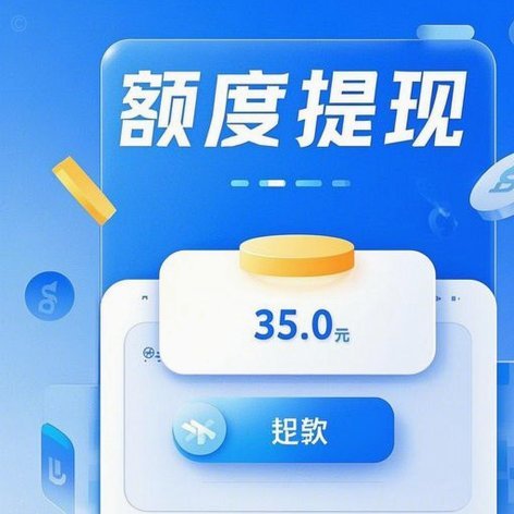 分期乐购物额度怎么提出来变现