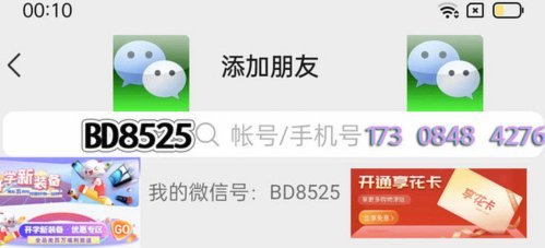 羊小咩提现额度下款了
