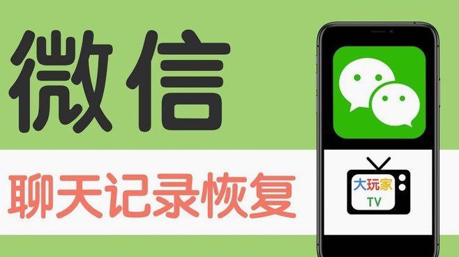 微信提现的6个技巧