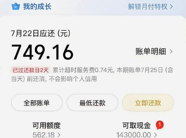 美团月付取现操作全攻略