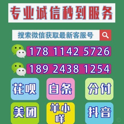 美团月付取现怎么用