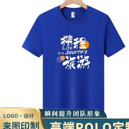 携程通额度怎么能套出来