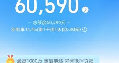 花呗提现手续费怎么收