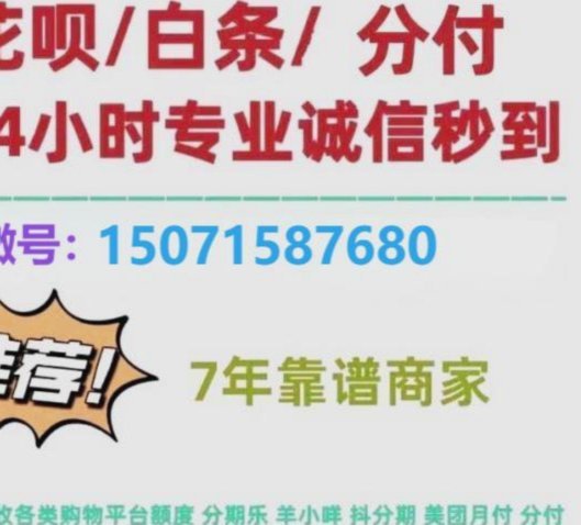 花呗提现手续费怎么收